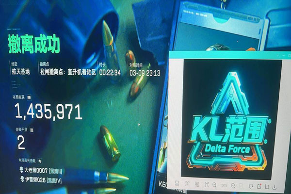 三角洲用迅游鼠标辅助透视自瞄效果